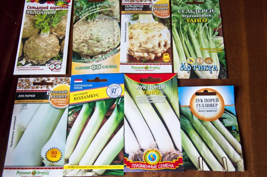 Лук порей русский размер (НК)