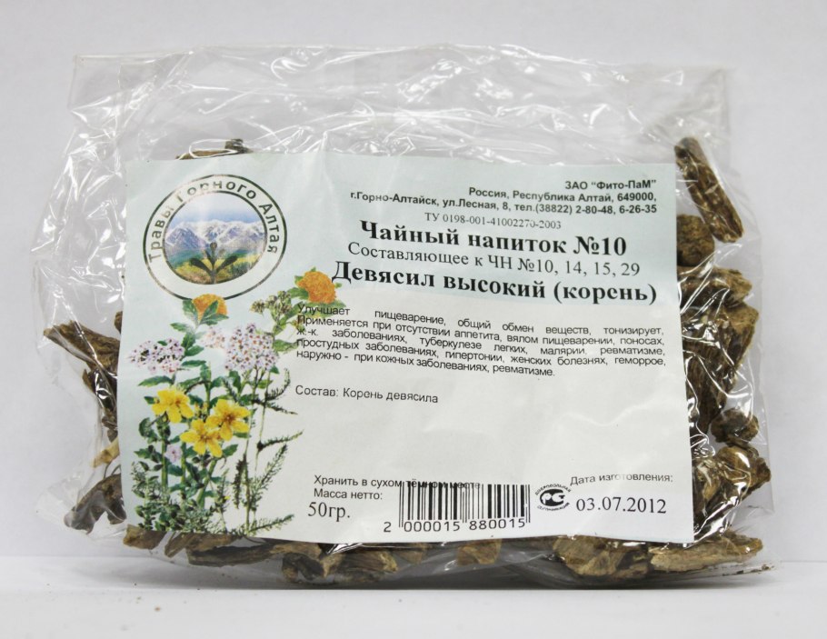 Девясил мечелистный листья