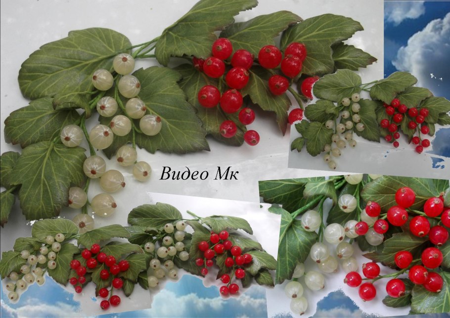 ЛФЗ смородина