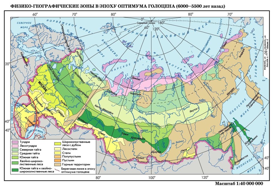 Природные зоны земли карта
