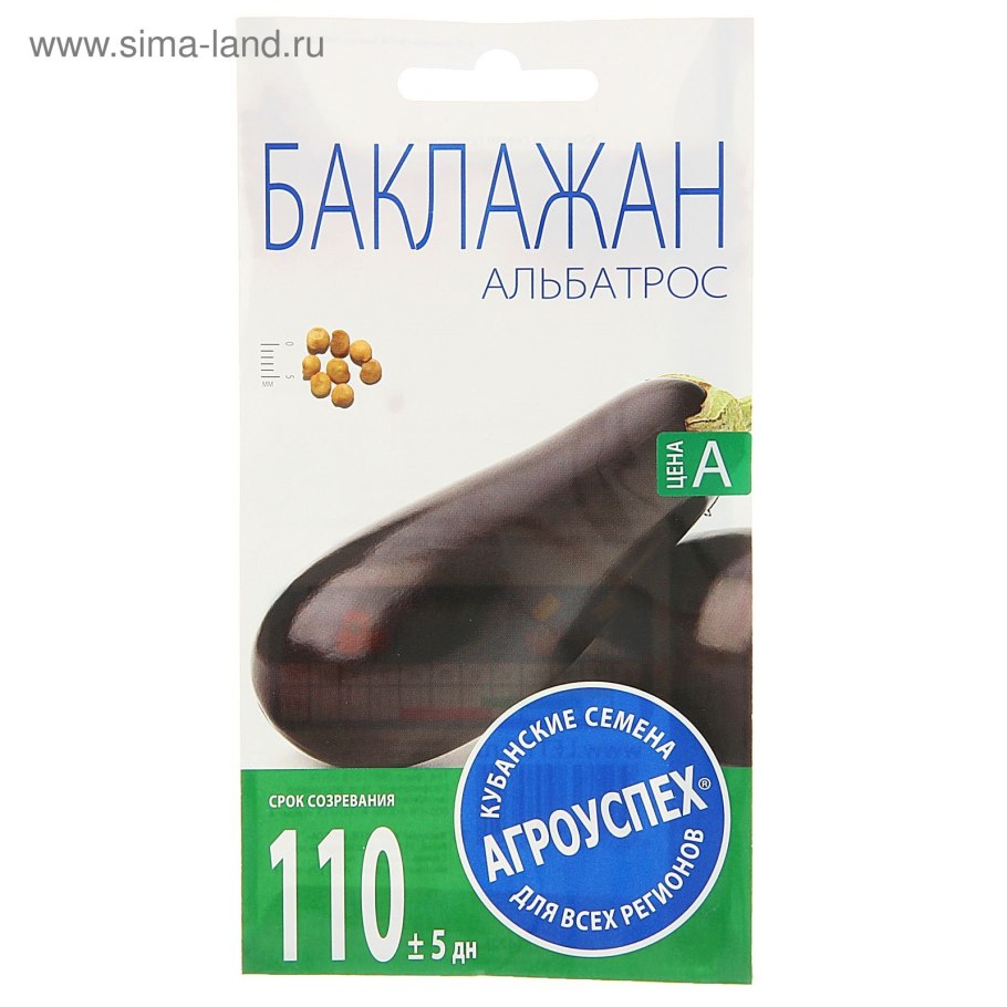 Семена баклажана "сиреневый" 0,3гр /СЕДЕК/ (10) цветной пакет