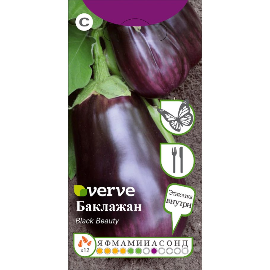 От чего баклажаны горькие