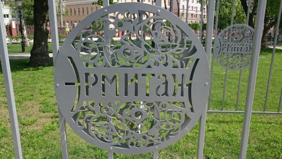 Клумбы в парке