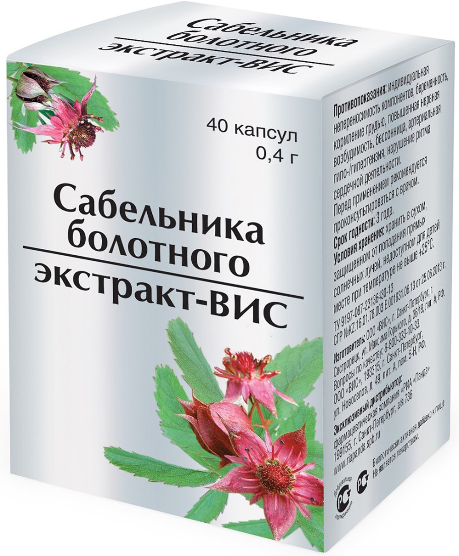 Сабельник болотный Хербес