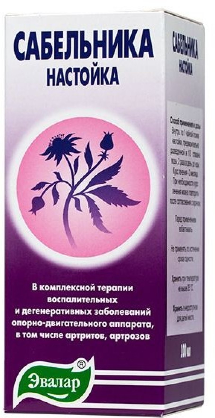 Сабельник для похудения