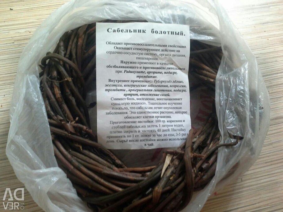 Сабельник трава инструкция