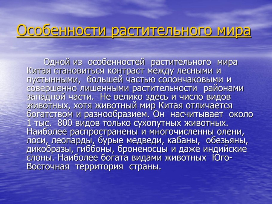 Зелёные водоросли спирогира