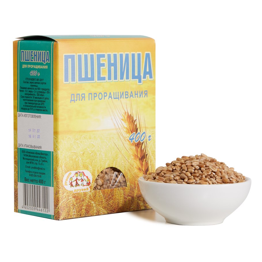 Пшеница Яровая Архат