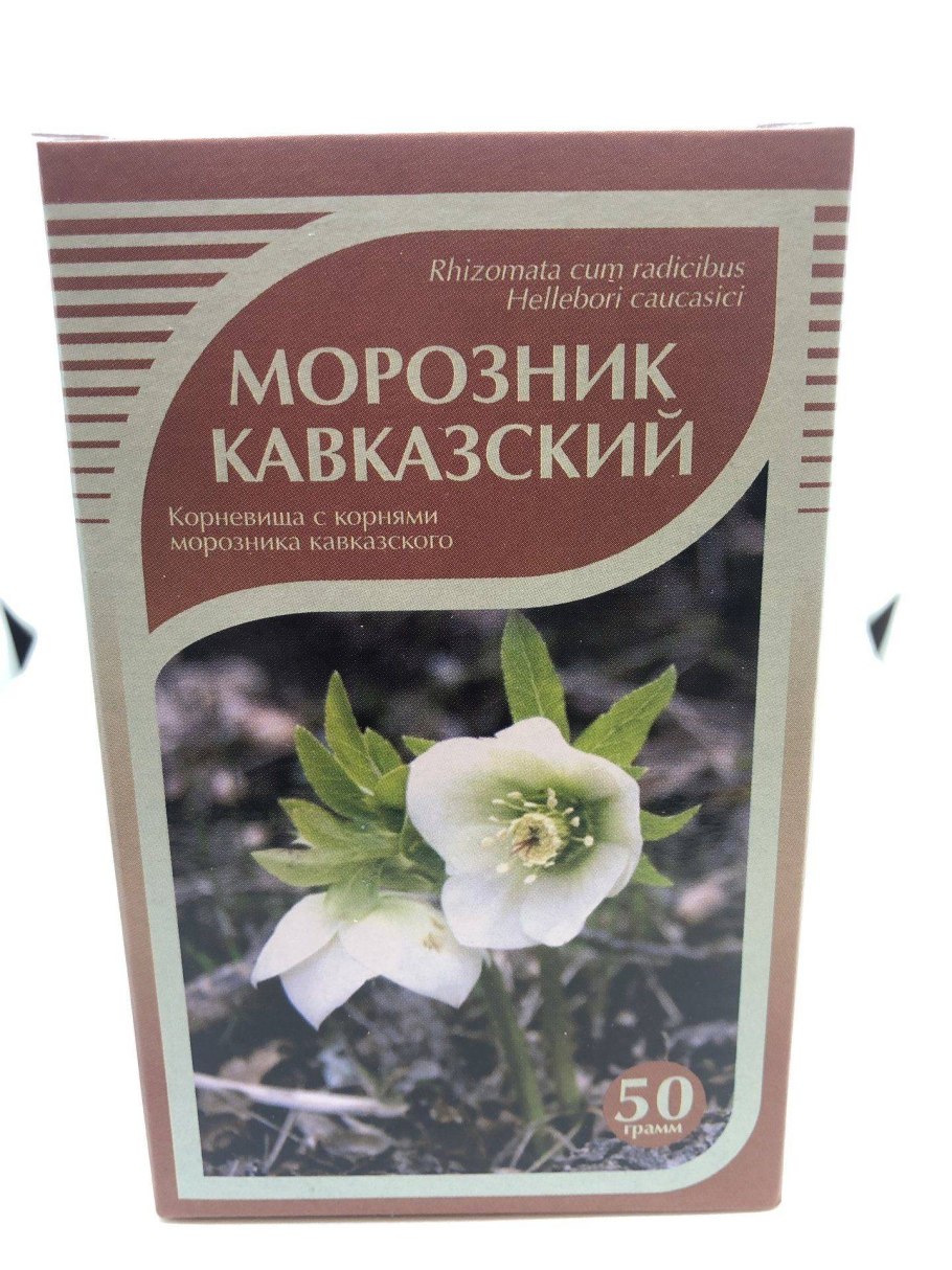 Листовка морозника