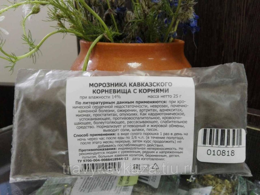 Трава Сибирский морозник