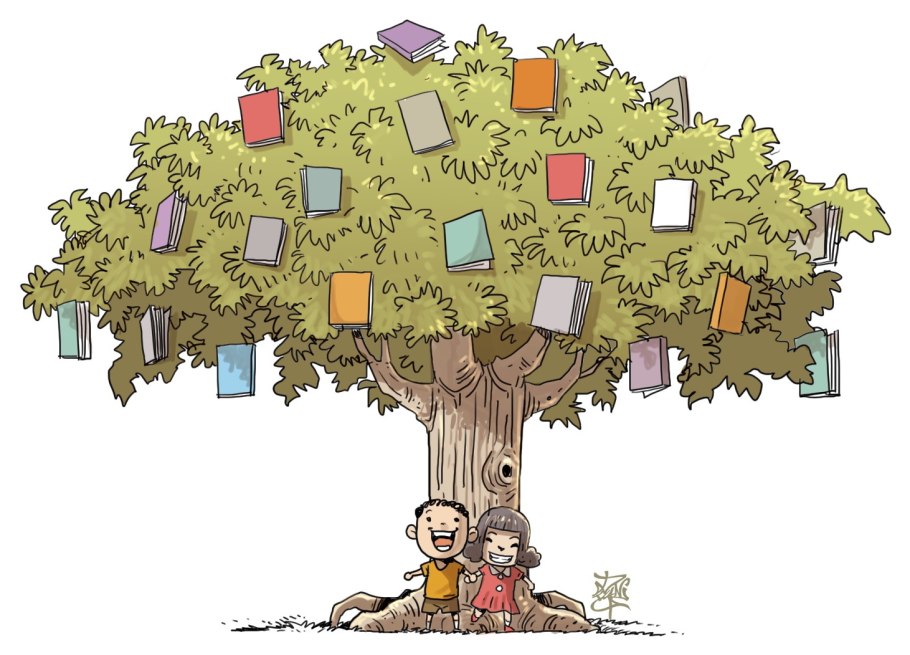 Дерево с книгами