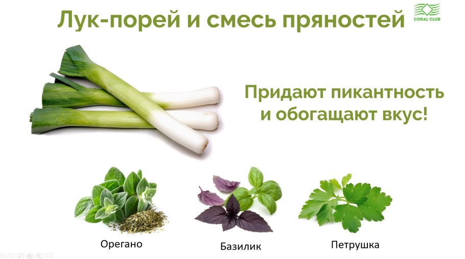 Лук порей 1 кг