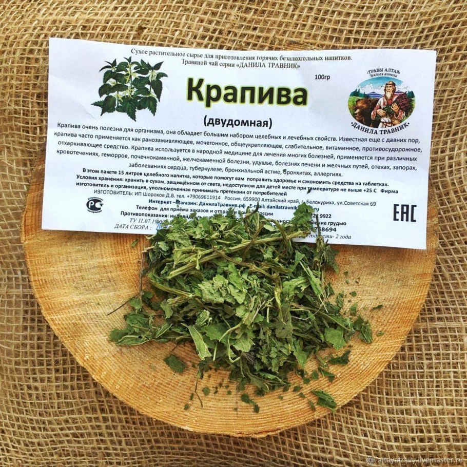 Семена двудомной крапивы