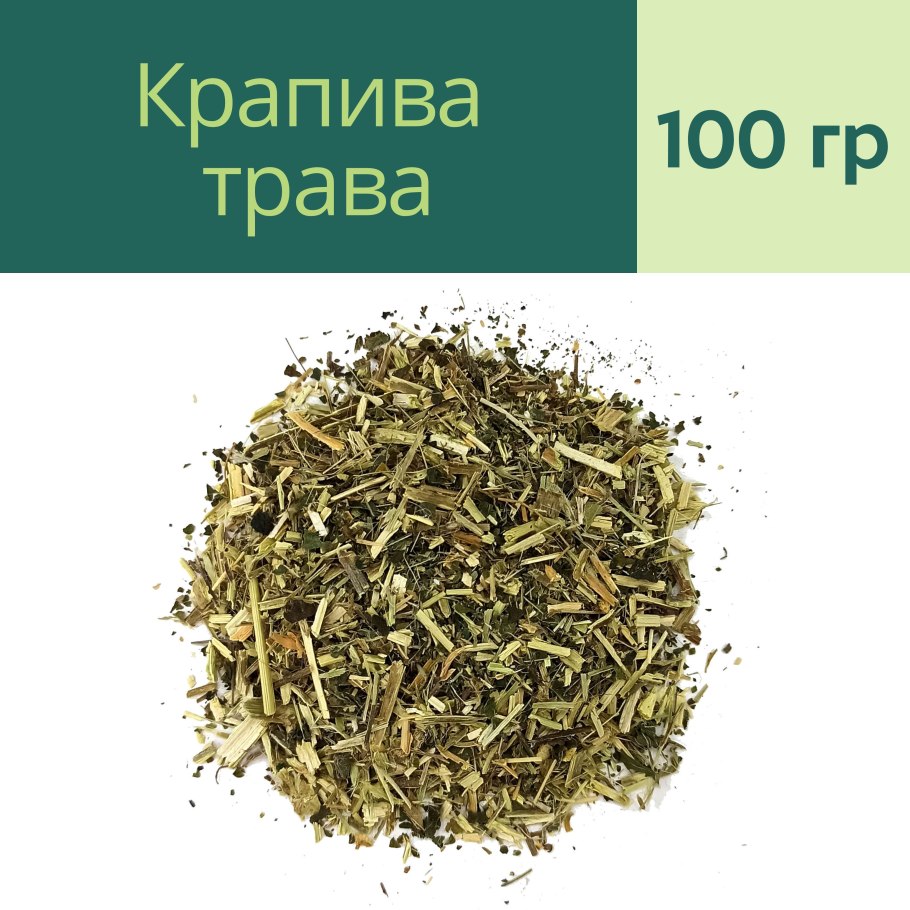 Листья крапивы в аптеке