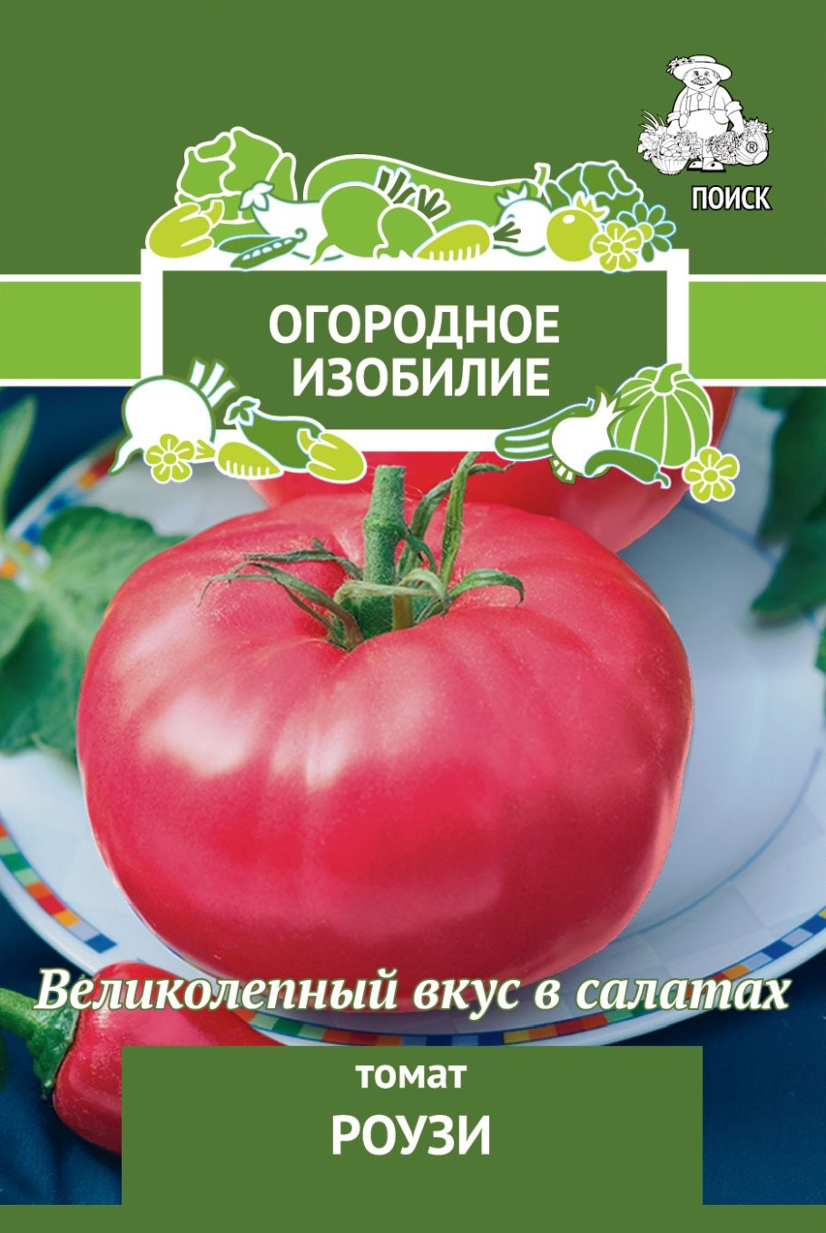 Помидоры Роузи