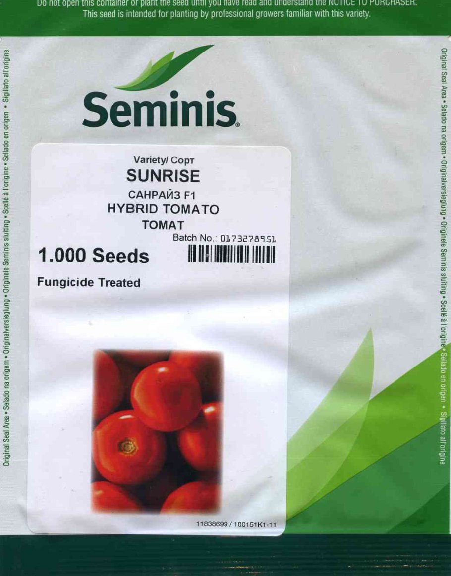 Семена перец сладкий Кузя