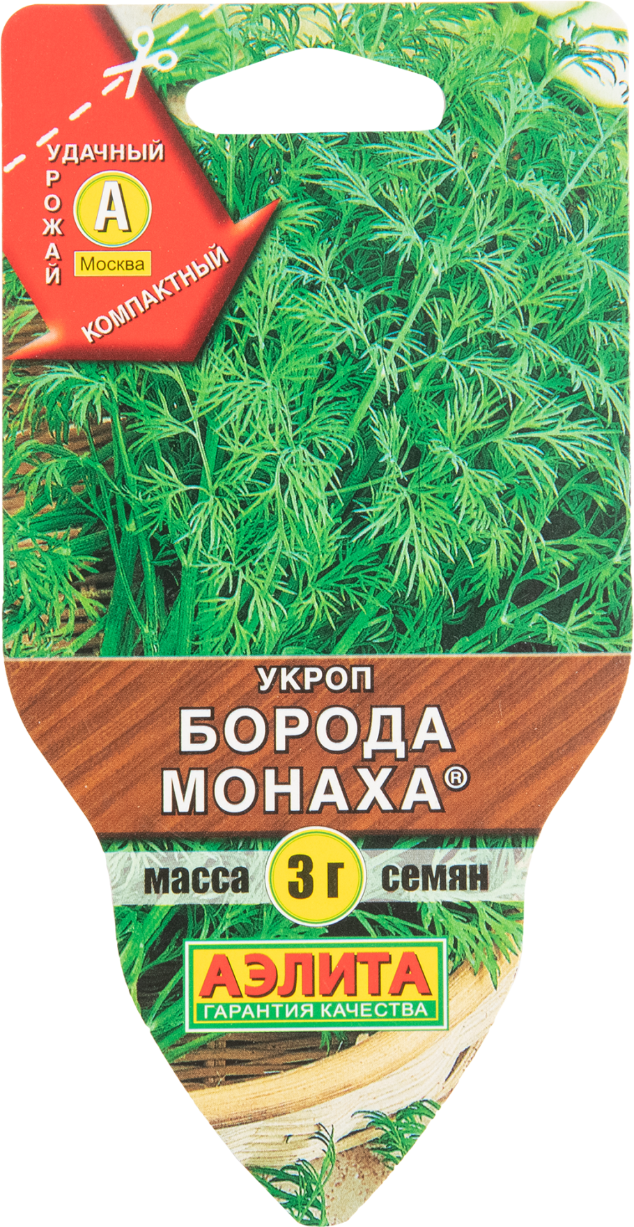 Укроп борода монаха 6гр/10