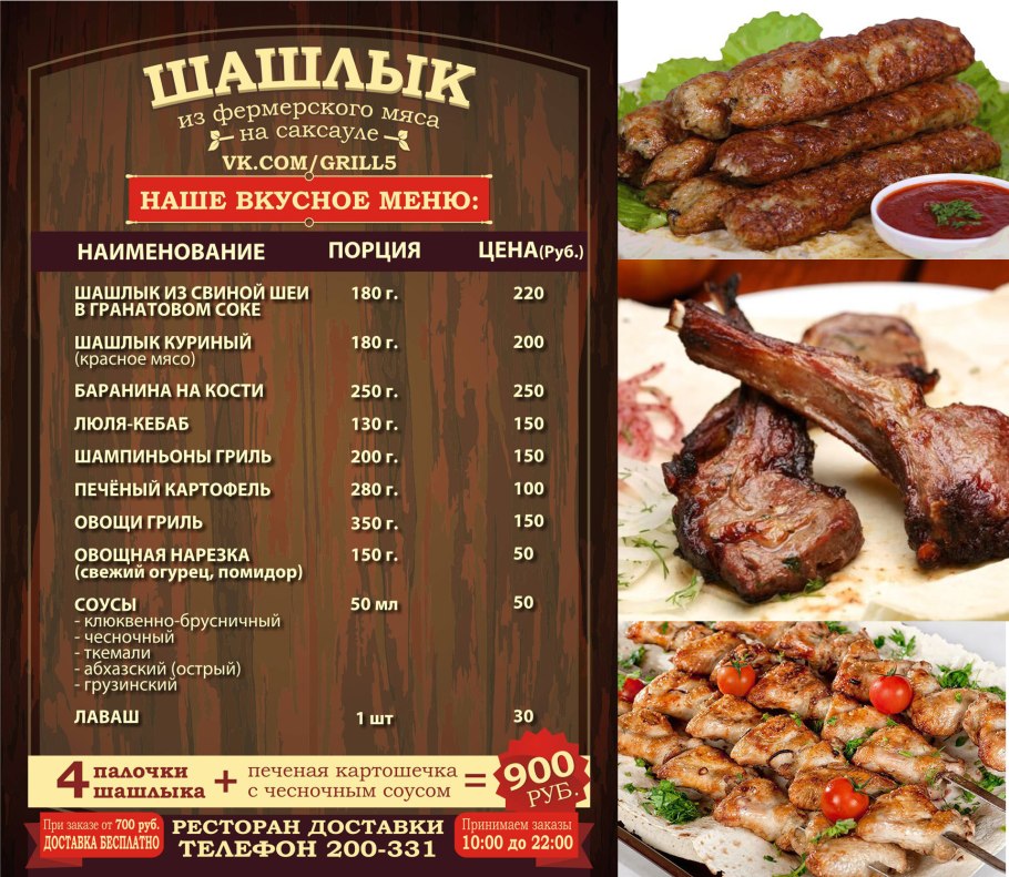 Хвощьископаемое растение карточка для детей