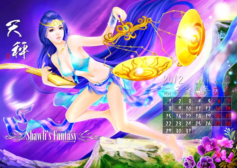 Животное по знаку зодиака Водолей