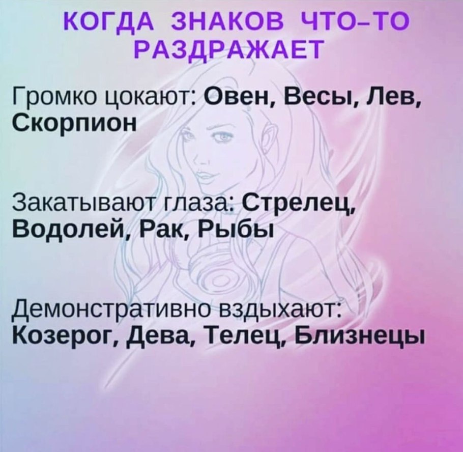 Близнецы характеристика