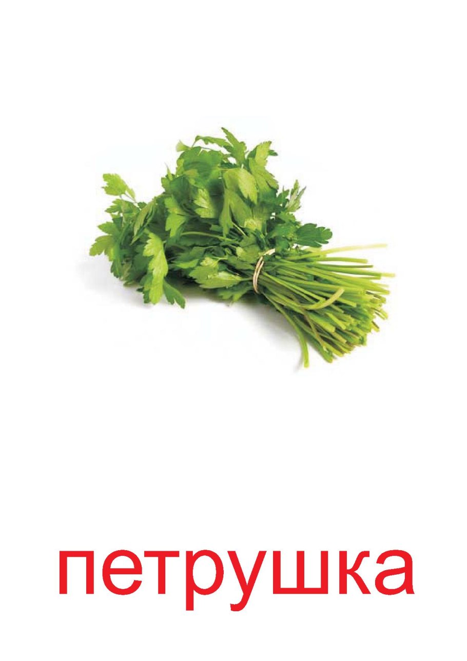 Витамин в9 фолиевая кислота таблица