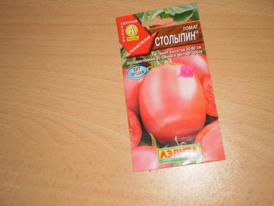 Томат семена жженый сахар карамель