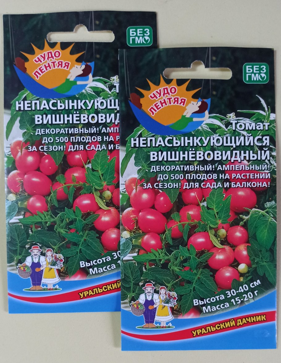 Семена помидоров низкорослые скороспелые