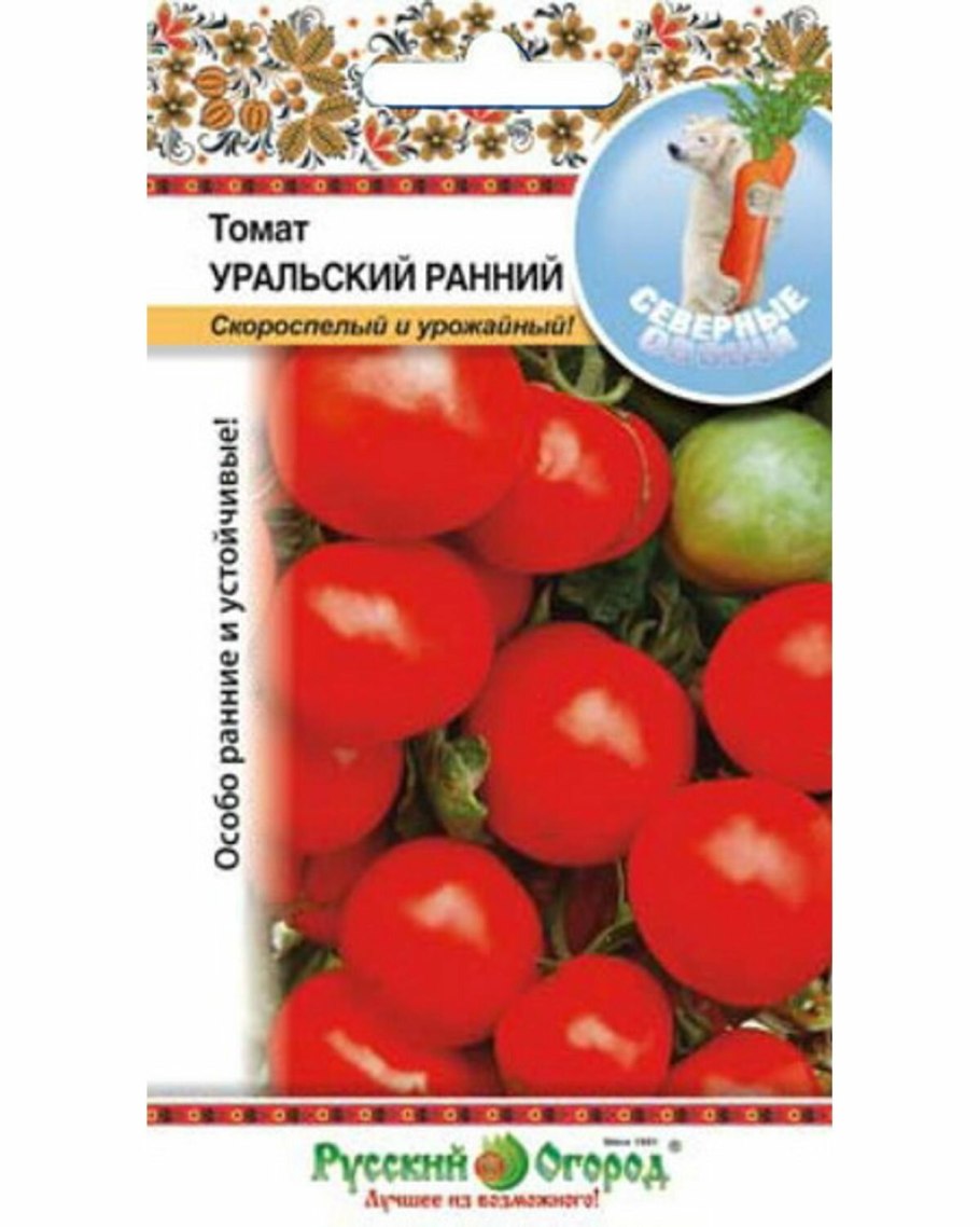 Томат Уральский ранний русский огород