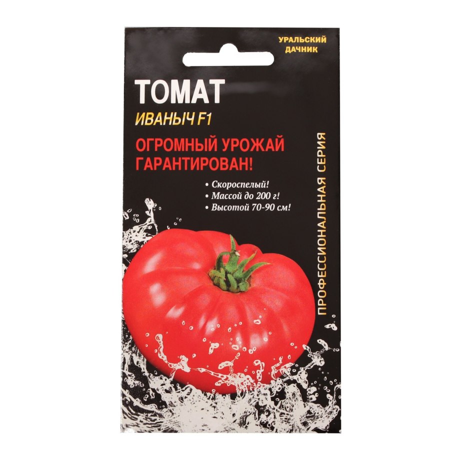Томат Альгамбра f1