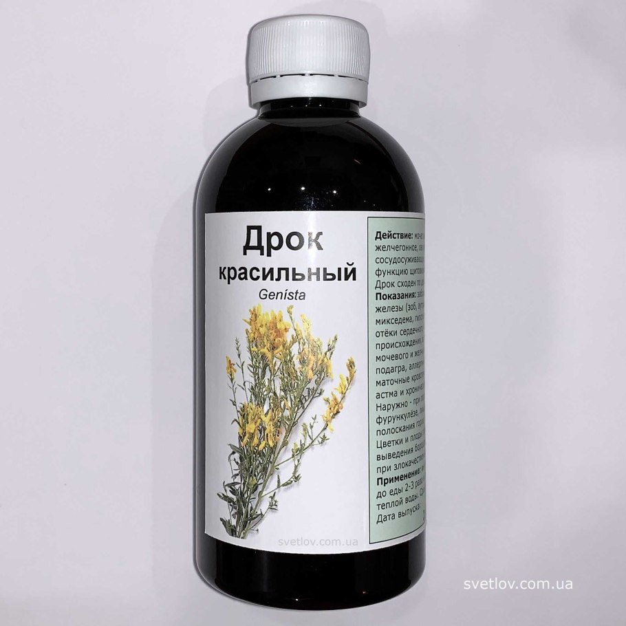 Трава Дрок красильный