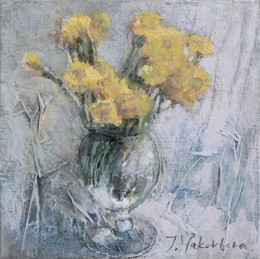 Жанна Яковлева