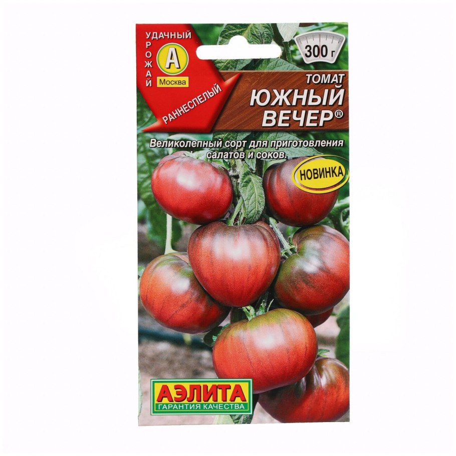 Дегустация томатов красиво