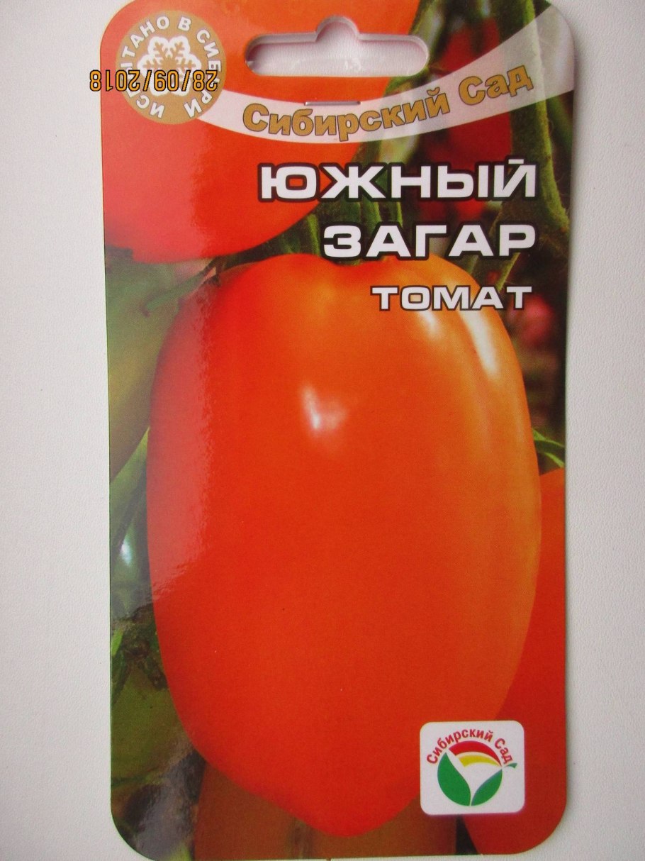 Южный загар 20шт томат (Сиб сад)