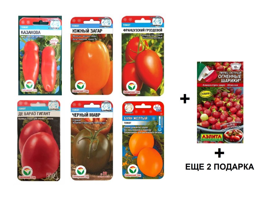 Томат f1 клубничка жёлтая