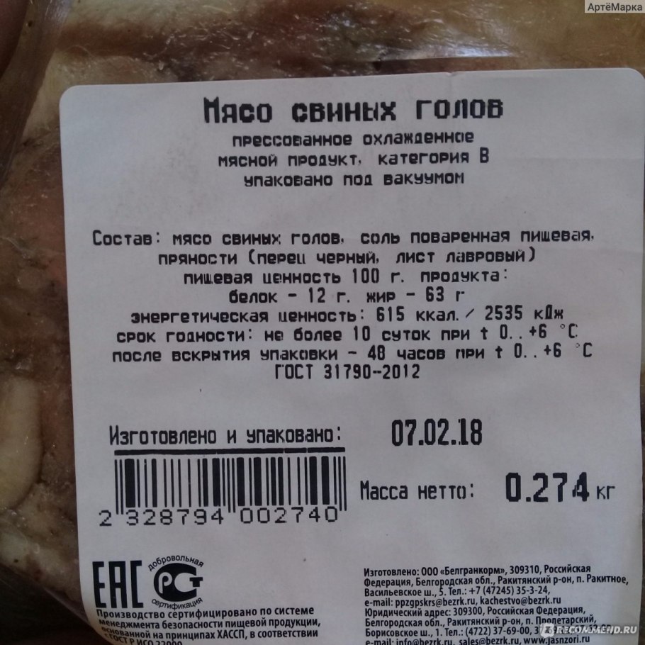 Температурный режим хранения овощей