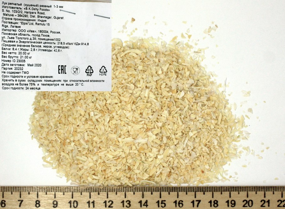 Глубина заделки семян лука