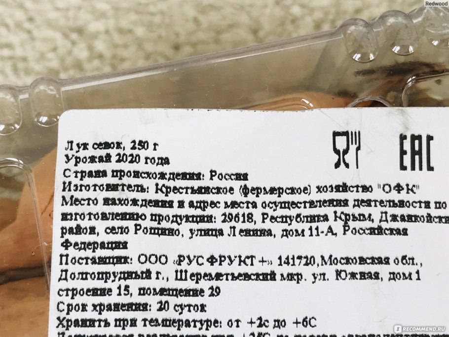 Севок сроки хранения