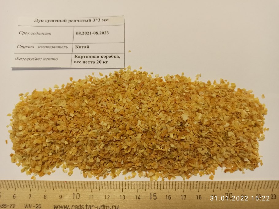 Лук севок урожай