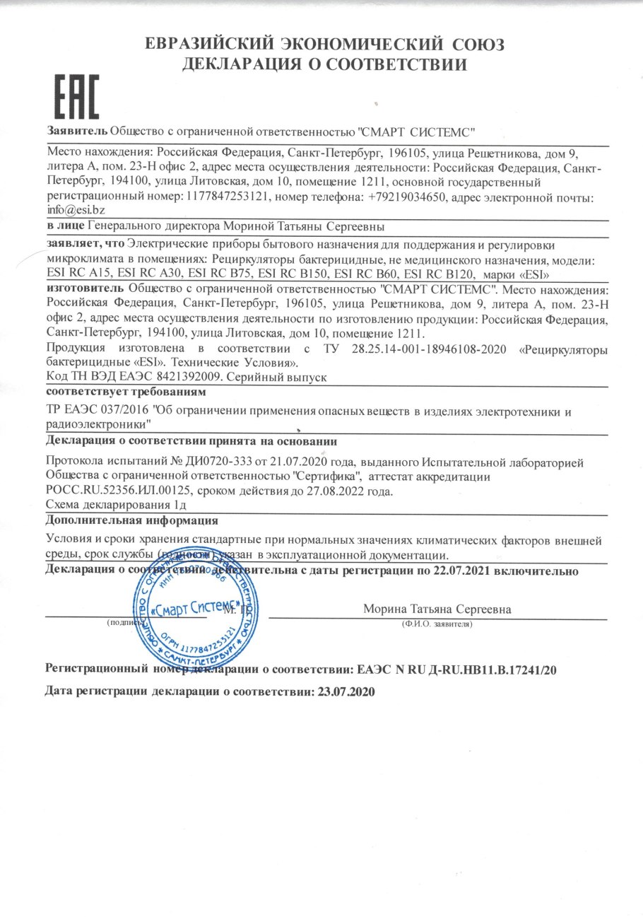 Карточки лук для детей