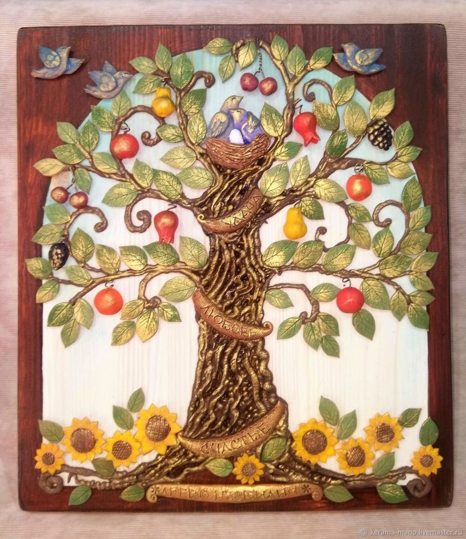 Дерево изобилия