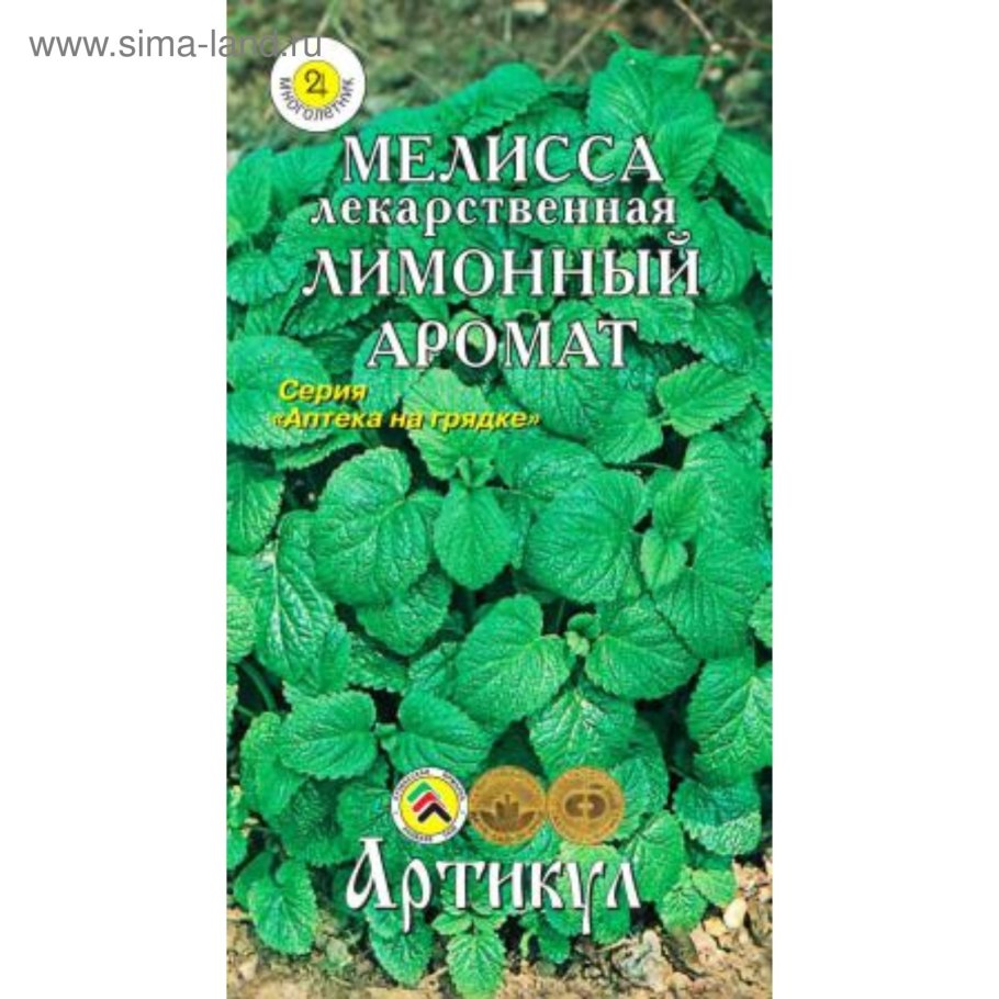 Мелисса мята лимонная