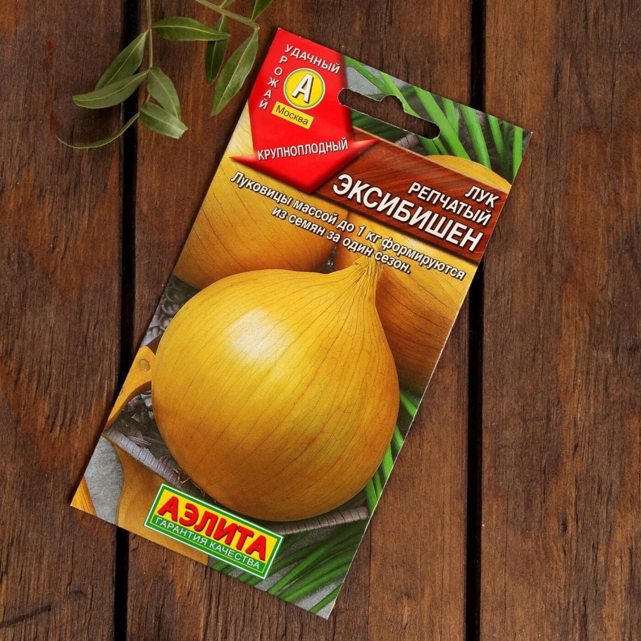 Лук репчатый 1 кг