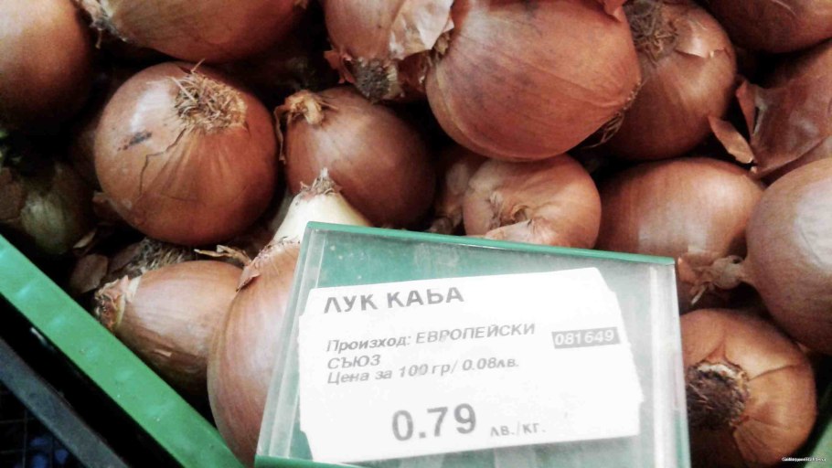 Лук-севок золотистый Семко f1