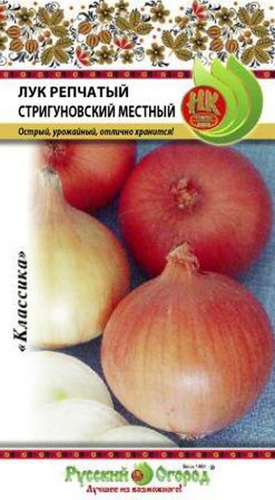 Лук Стригуновский местный (Кольчуга) НК