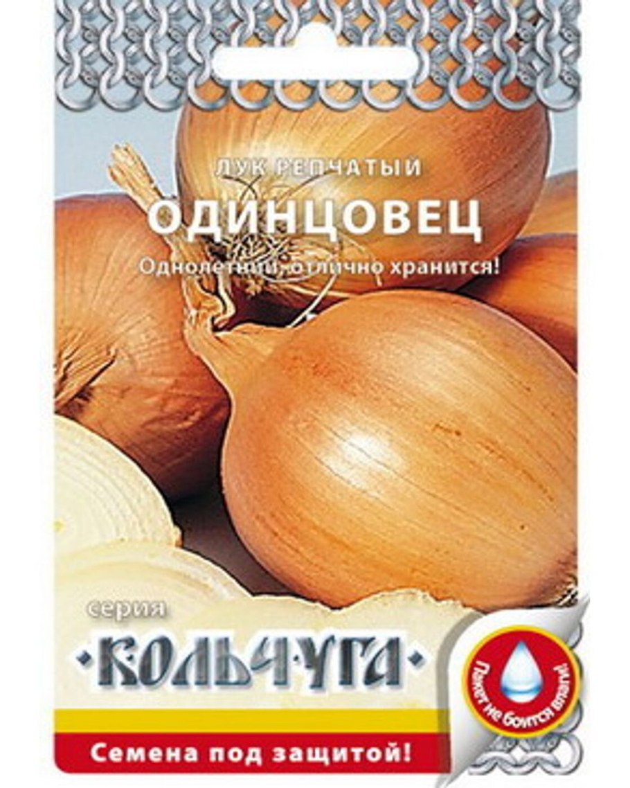 Лук севок Стурон Центурион