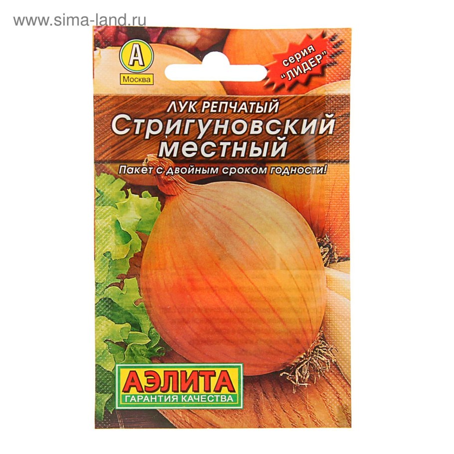 Арзамасский лук севок