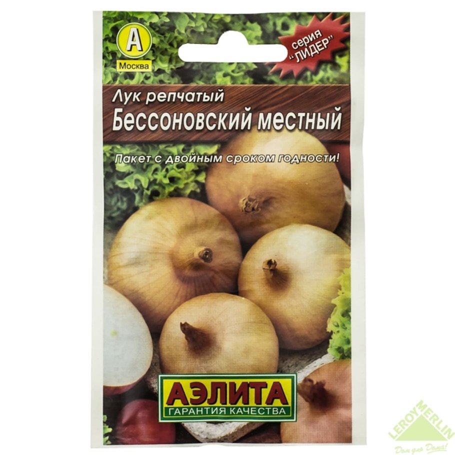 Лук севок Стригуновский