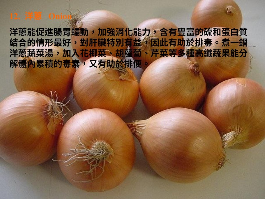 Лук-севок f1 Коррадо