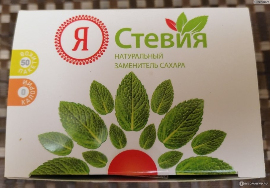 Я стевия стевия кубики, 250 г