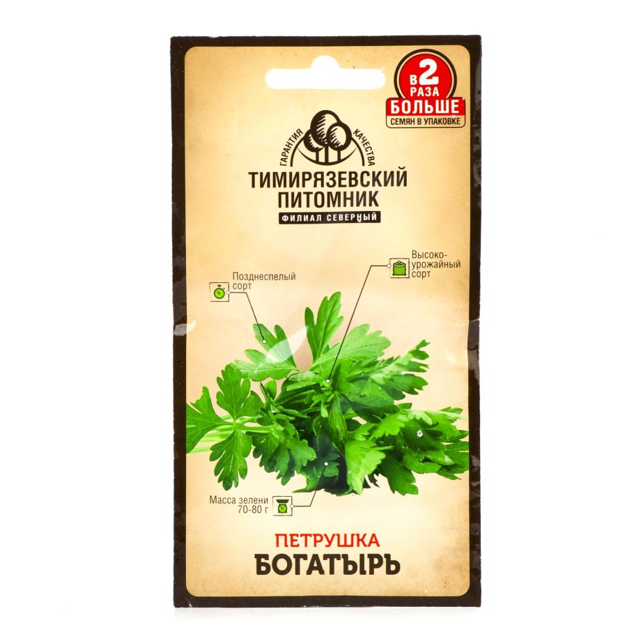 Петрушка на белом фоне